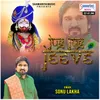 About Jug Jug Jeeve Song